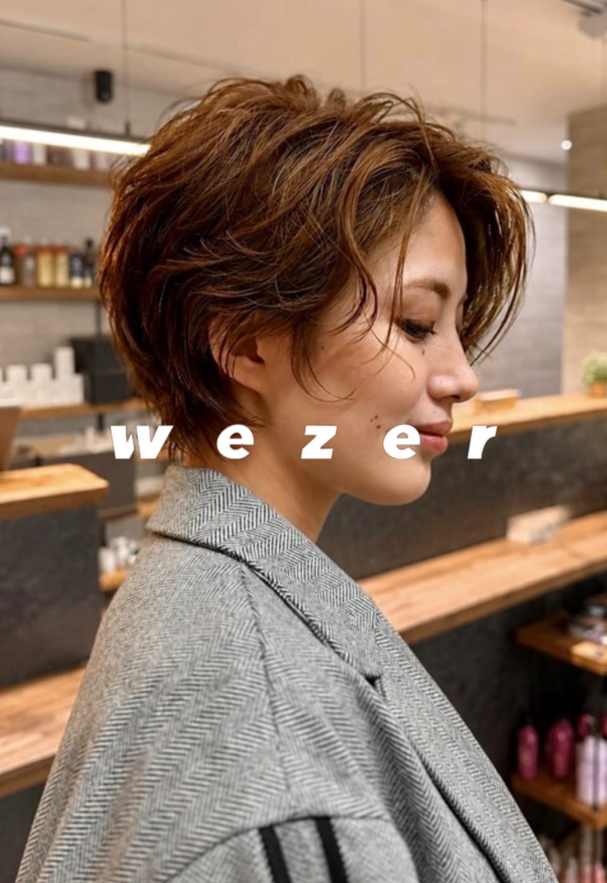 ショート×パーマスタイル!自由が丘の美容室wezer