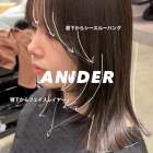 削ぎすぎない切りっぱなしワンレン×フェイスレイヤー｜自由が丘の美容室ANNDER