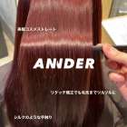 リタッチ矯正でも毛先まで美しく｜ANNDERの美髪コスメストレートで叶えるシルクのような艶髪！自由が丘の美容室ANNDER