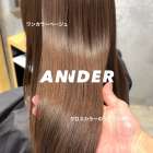 ワンカラーベージュでつくる、艶と透明感のある髪！自由が丘の美容室ANNDER