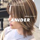 コントラスト控えめのベージュハイライト×レイヤーボブ!自由が丘の美容室ANNDER